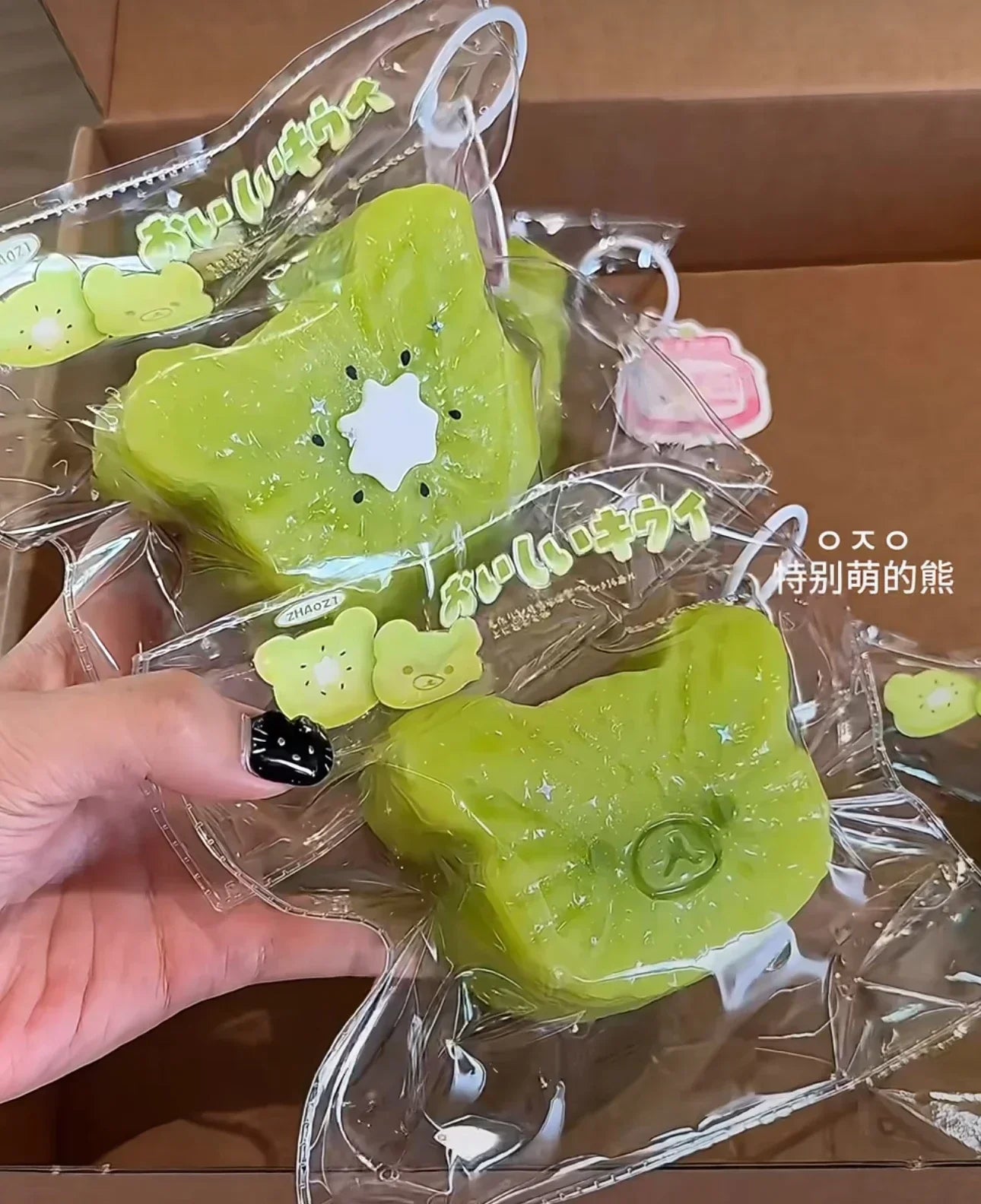 Kiwi Bear Taba